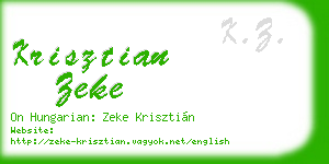 krisztian zeke business card